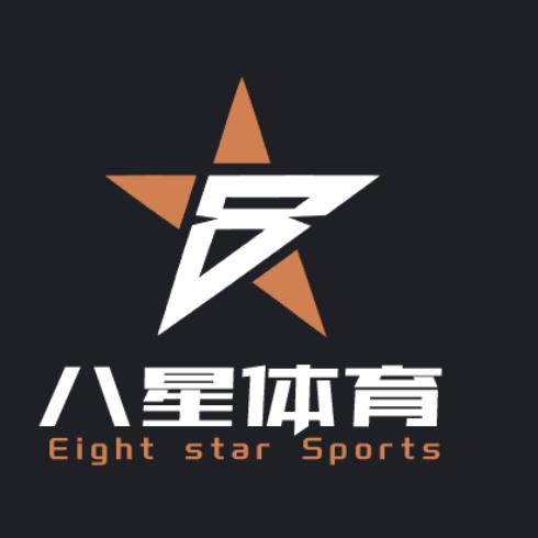 八星体育