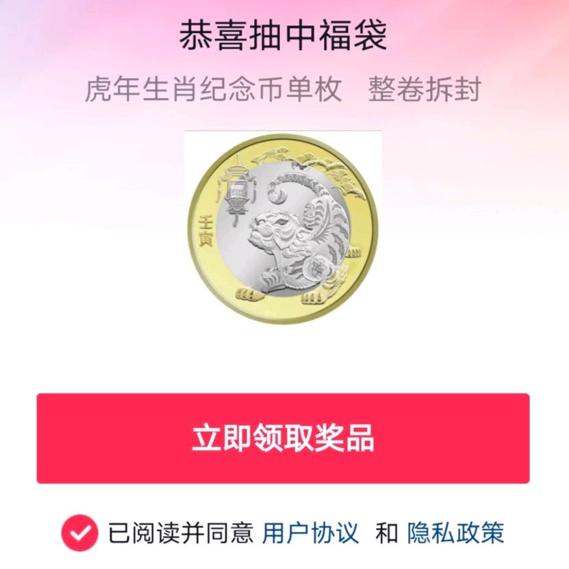 期待有你真好