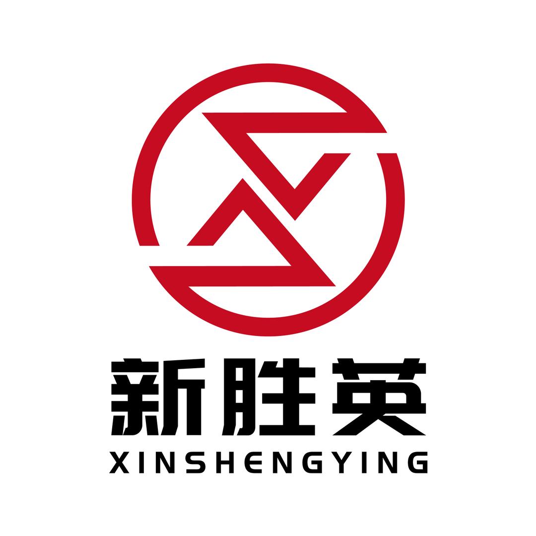 新胜英五金小店