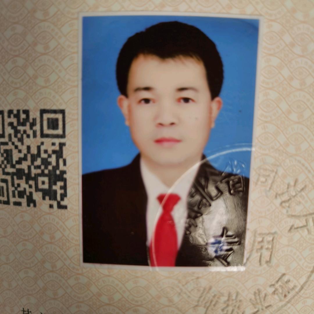 吴远本21165146920