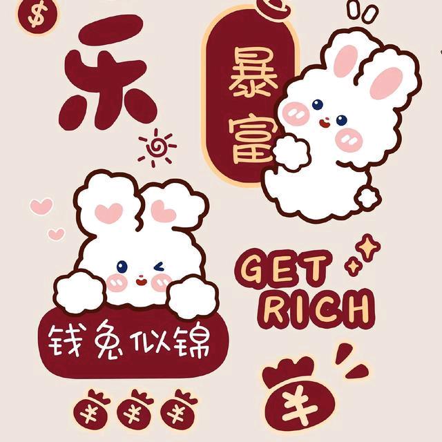 八月