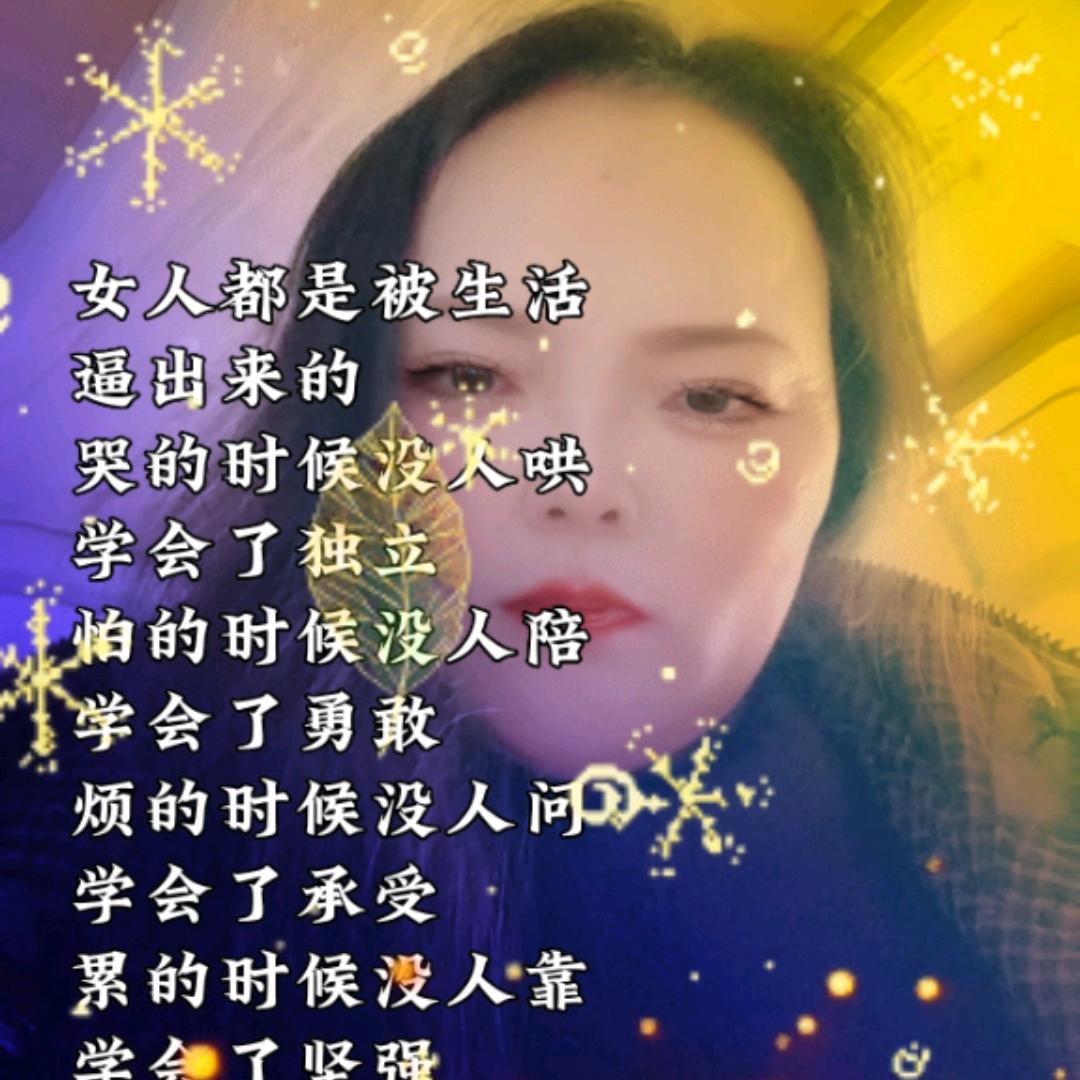 诚信做人，踏实做事，