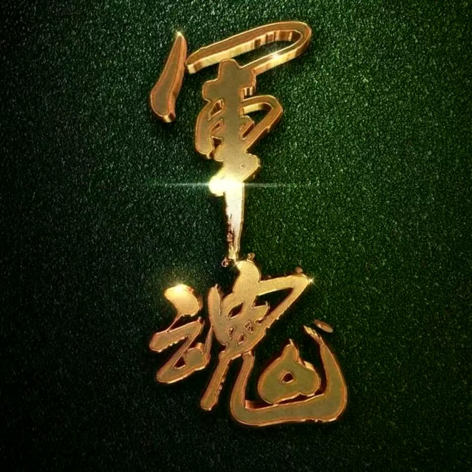 潍坊陆海新能源货车租/售