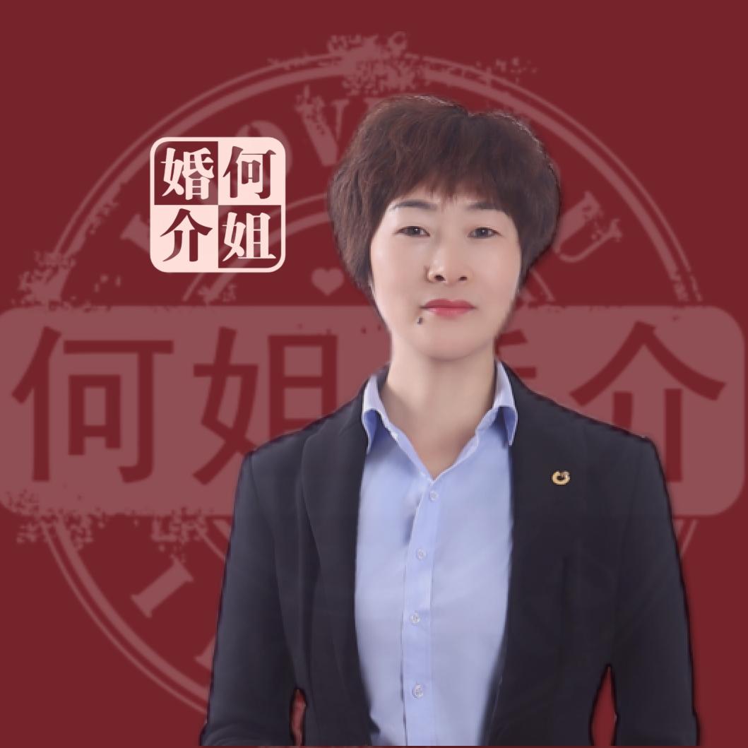 何雪妹