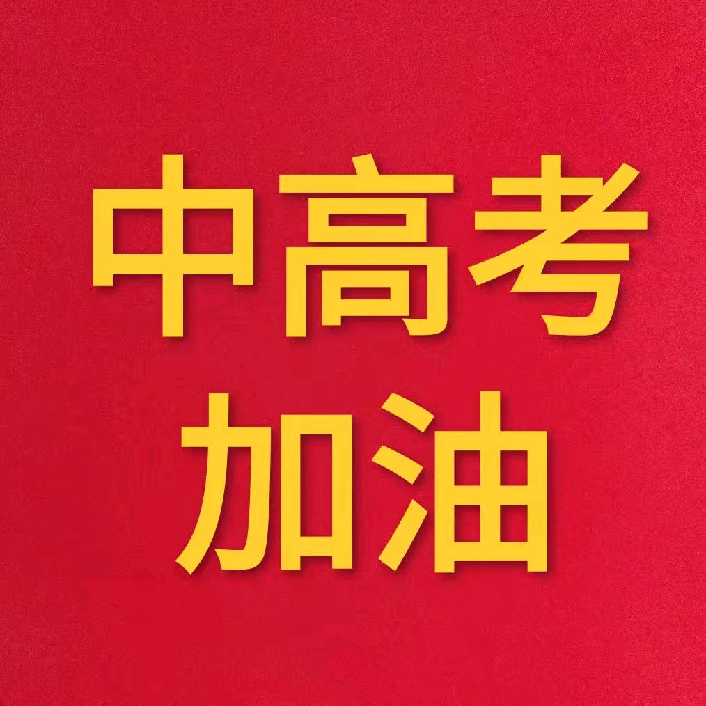 王老思教书匠