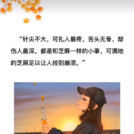 无爱无情