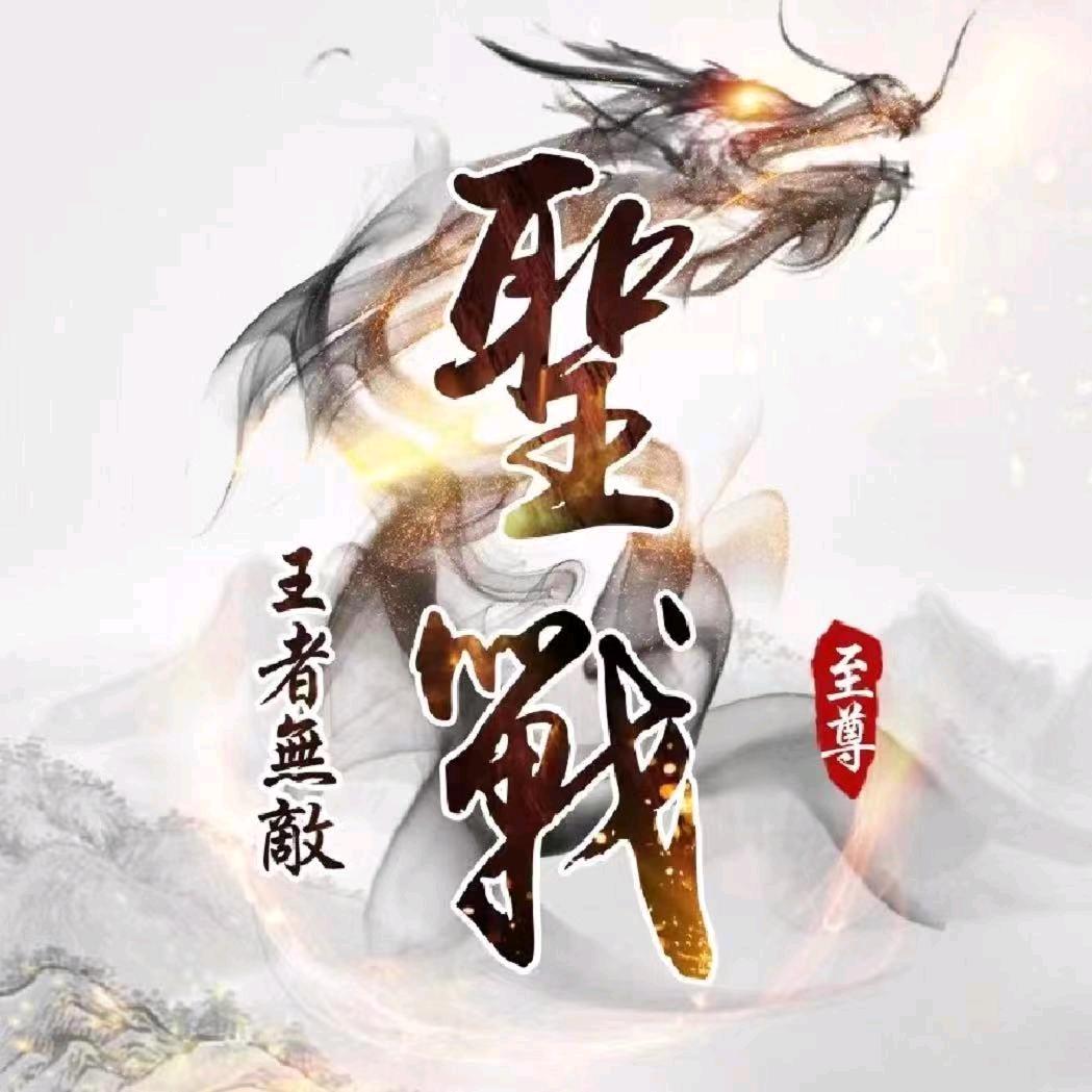 Eve👉雨辰