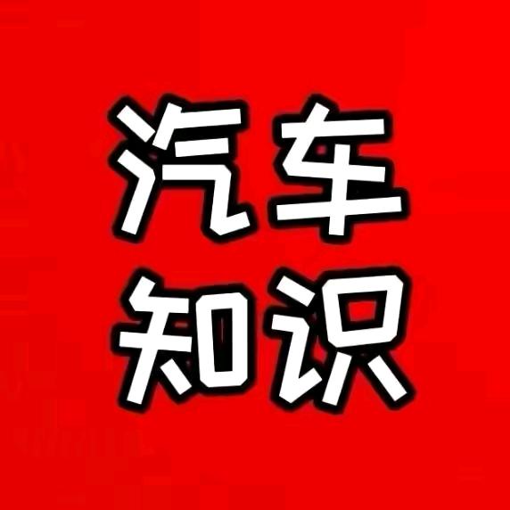 苹果哥说车