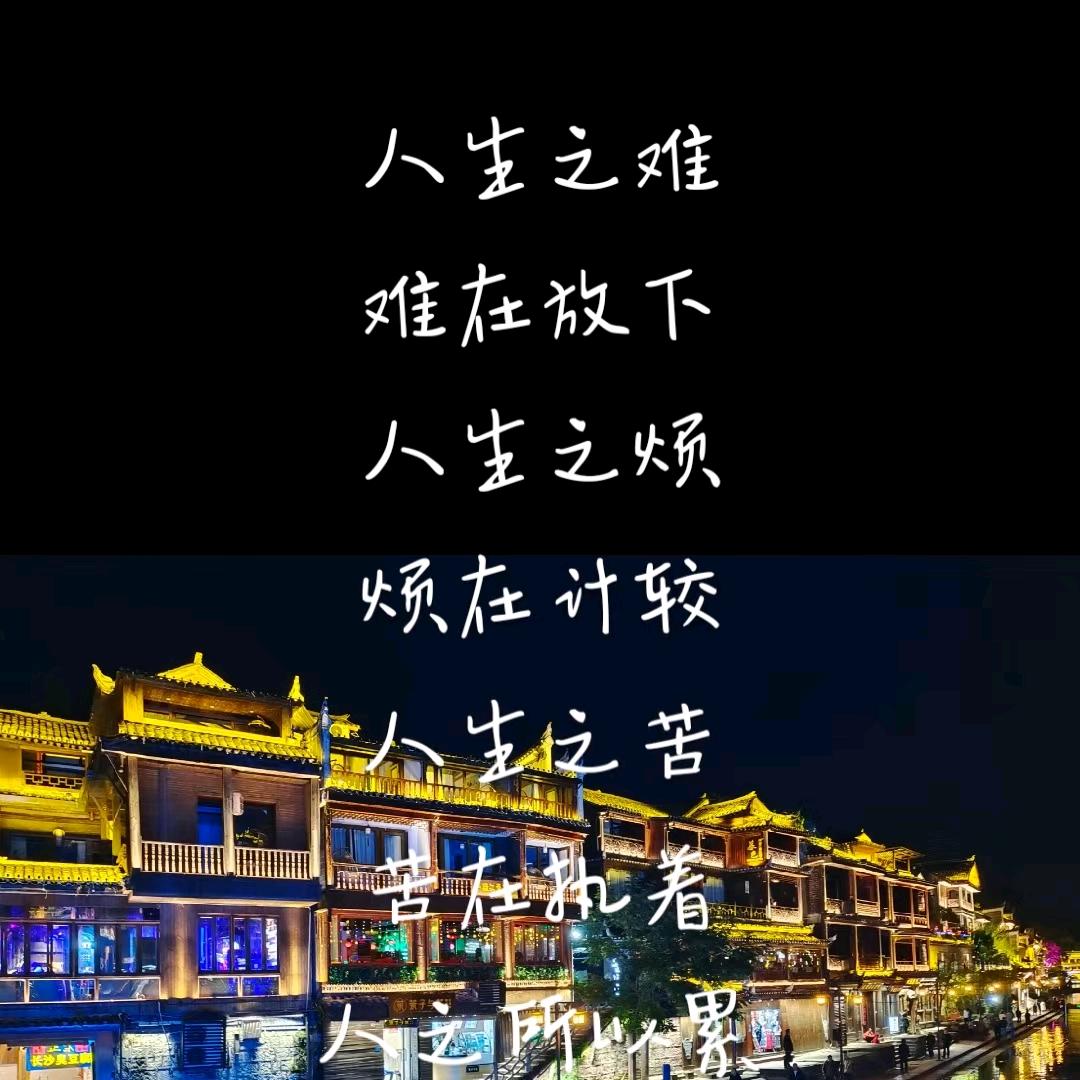 ꧁꫞暖若安阳꫞꧂