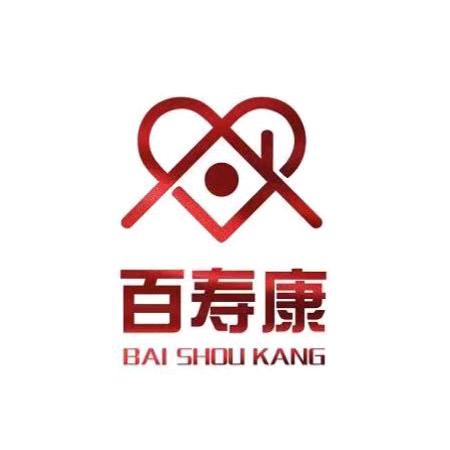 西宁市城中区百寿康养老服务中心