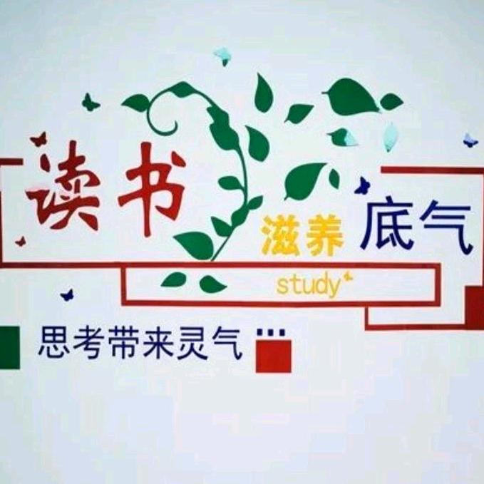 一直在成长的路上...🍀🌹☀️