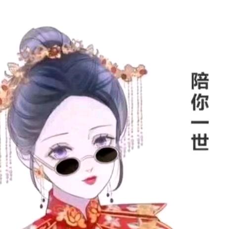 🉑🉑