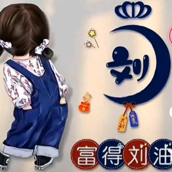 莉莉
