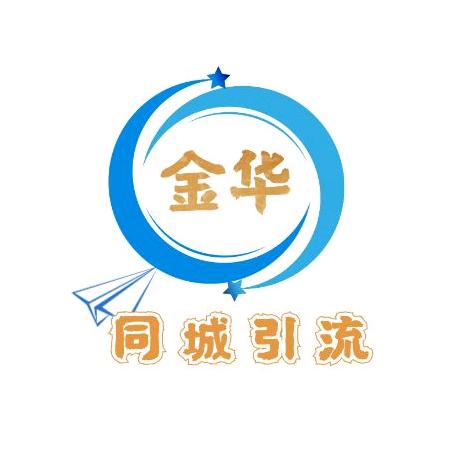 金华同城拓客