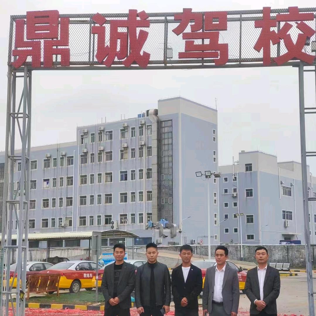 鱼林鼎诚欢迎您