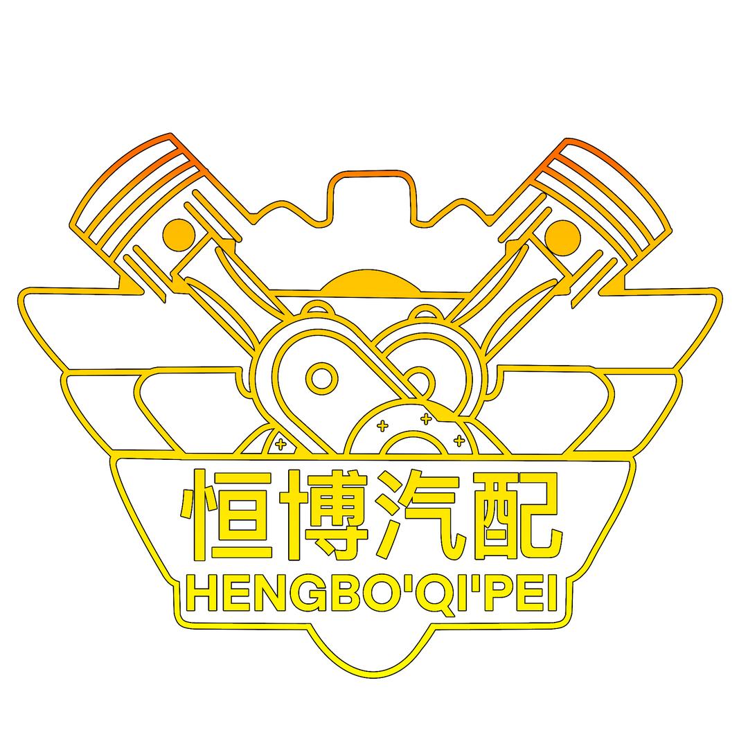 HB 恒博动力