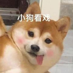 青光灼灼