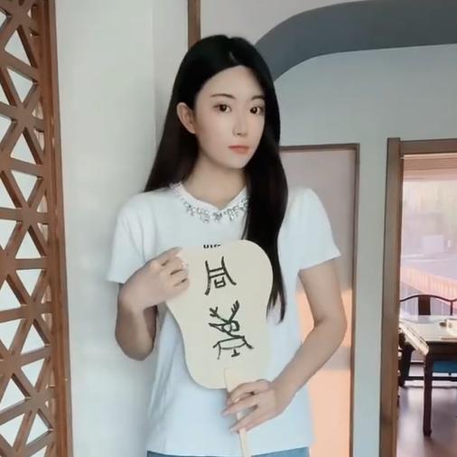 冯露露
