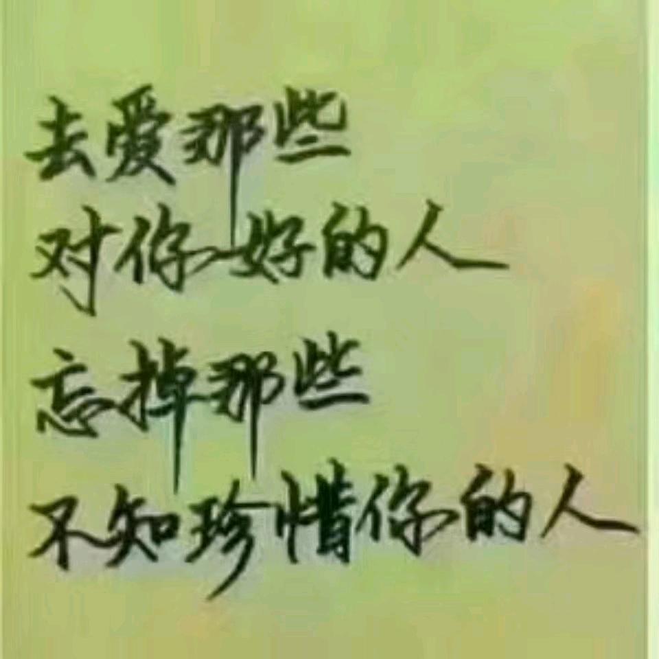 美丽田野