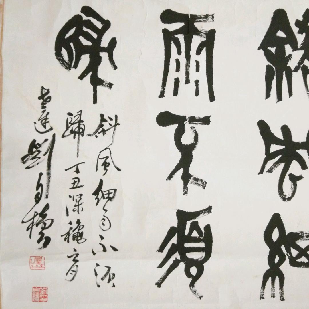 阆苑轩