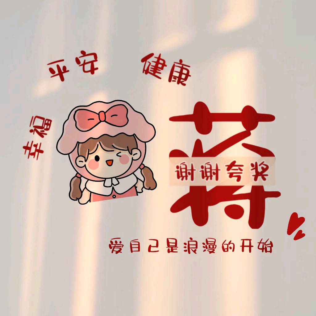 睿哥昕妹妈妈的生活Vlog