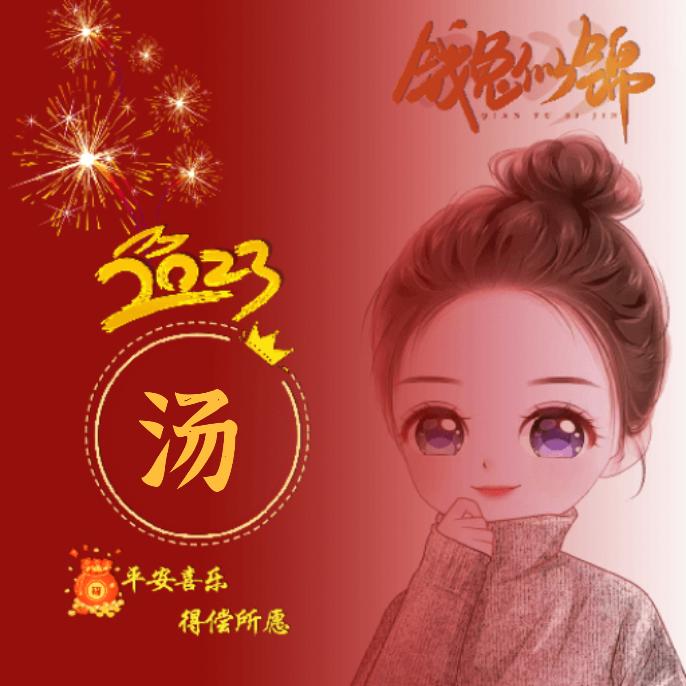 橥橥宝贝