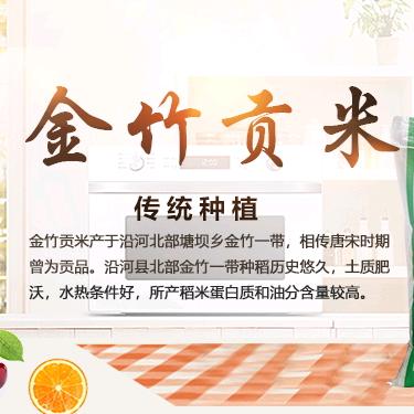 万华粮油