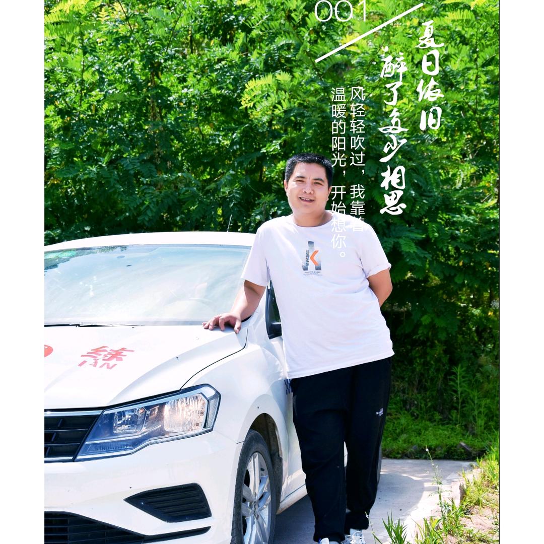 夏天的早晨
