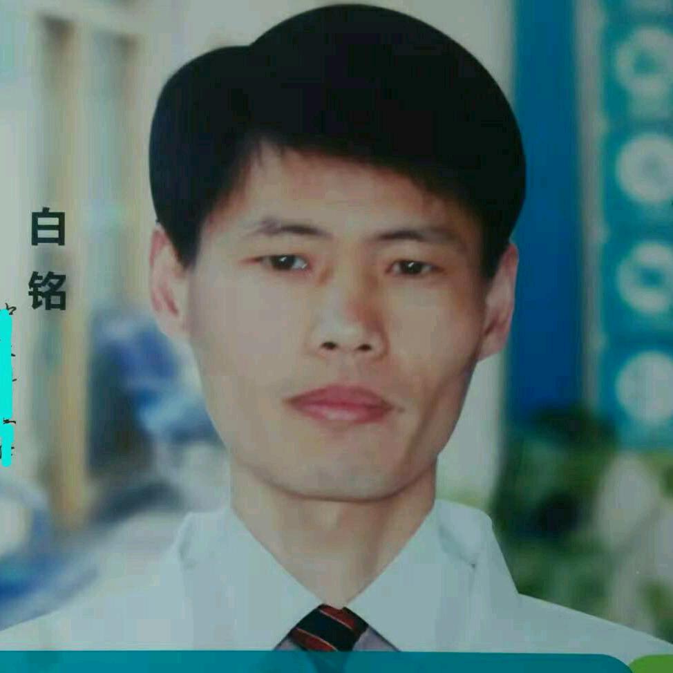 德善堂～白铭