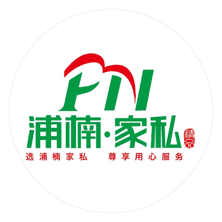 宣威市浦楠家私经营部
