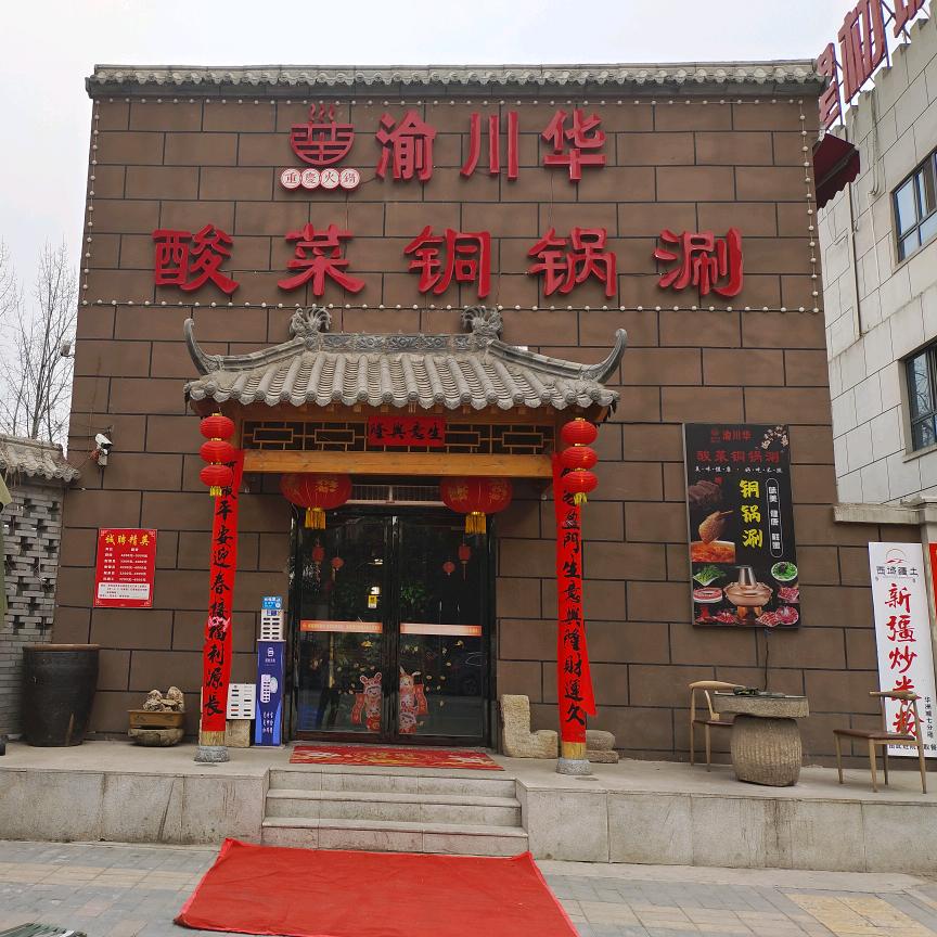 石桥刚子