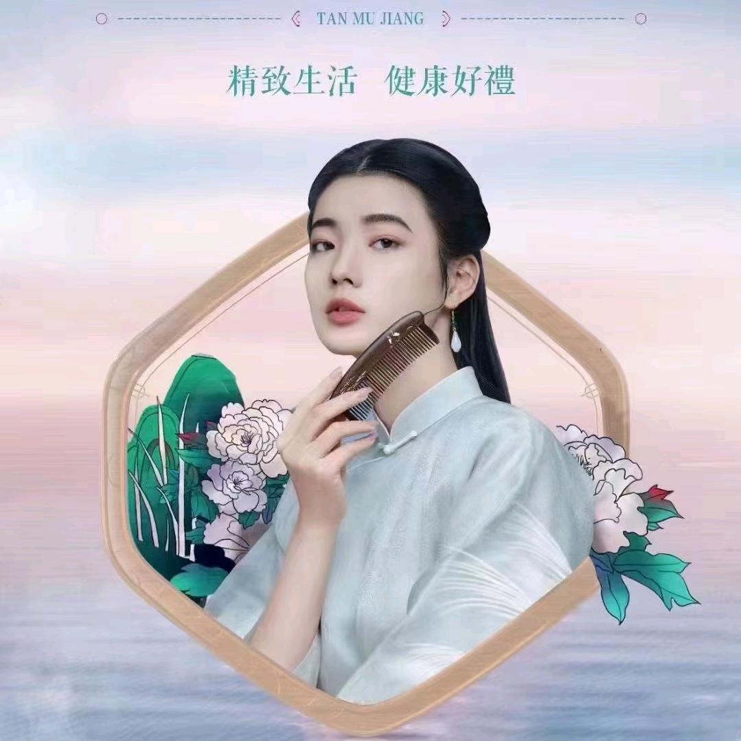 惠州金山湖谭木匠