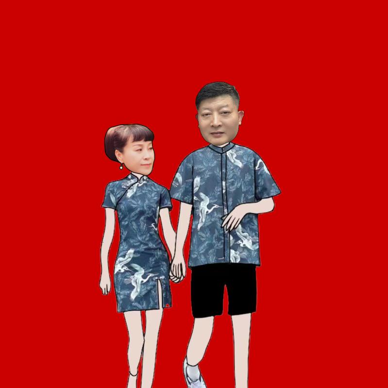 大成家