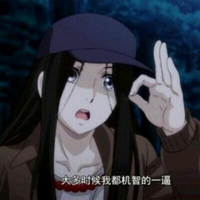 Luuuu