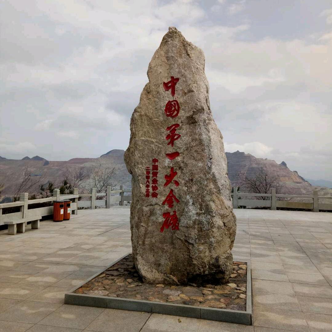 平记装潢广告部