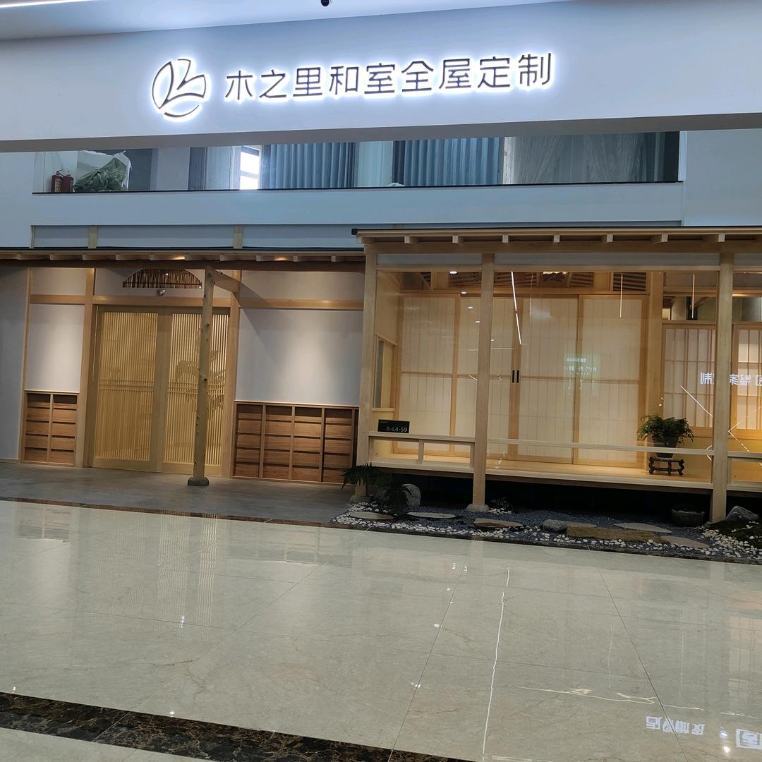 华鹰远洋