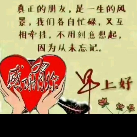 幸福的港湾