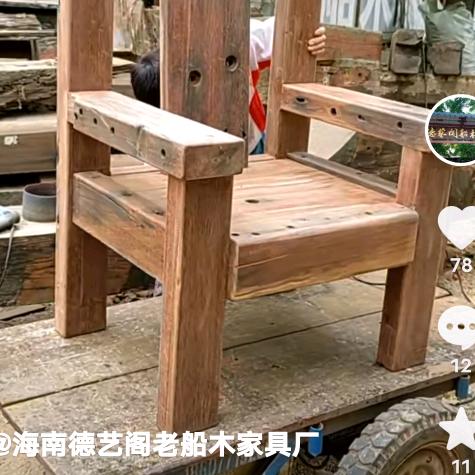 谢生