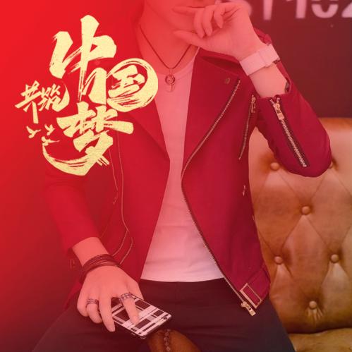 智者不入爱河！