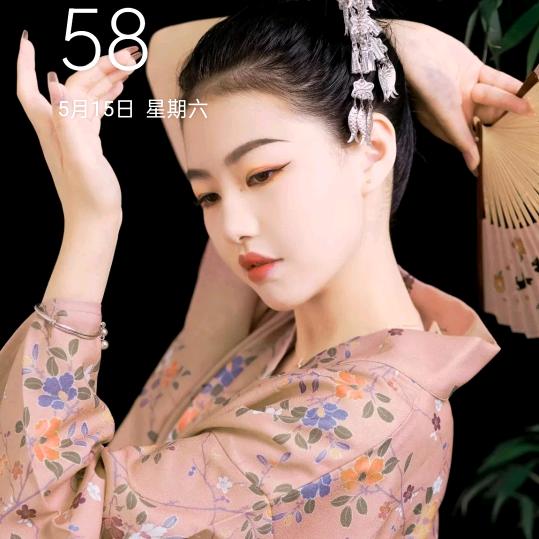 修心