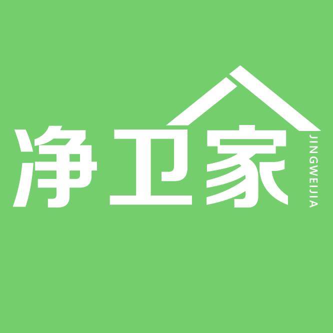 净卫家除甲醛