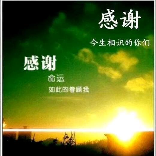 微笑的人生