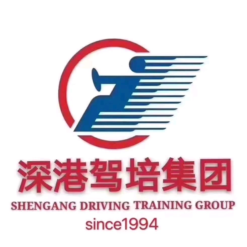 深港驾校新安湖店邝小姐