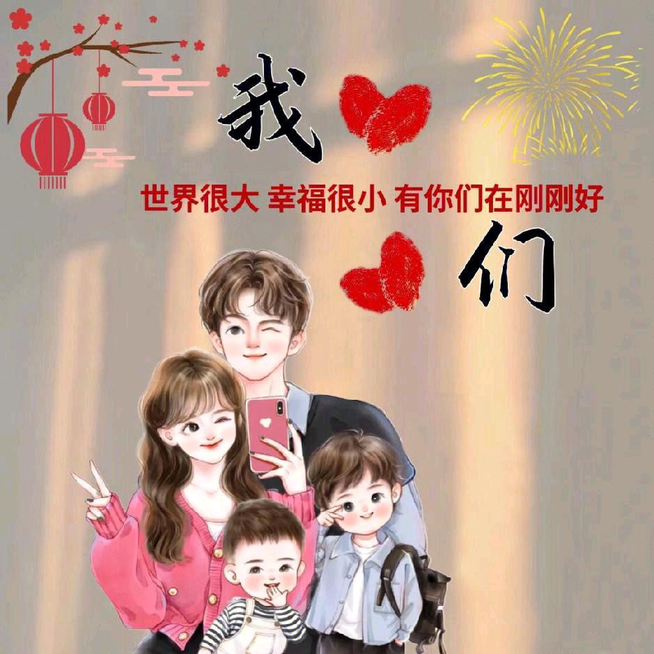 ☞红袖添香🔥☜