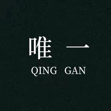 河南～唯