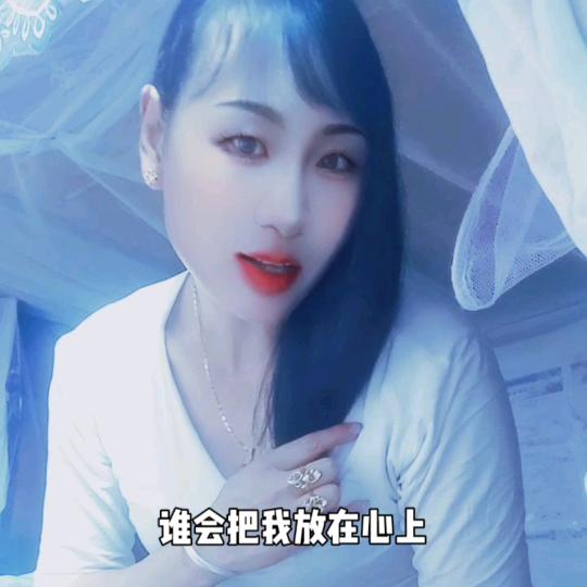 擦不干的眼泪