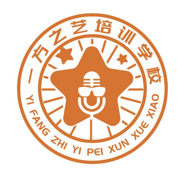 一方之艺培训学校