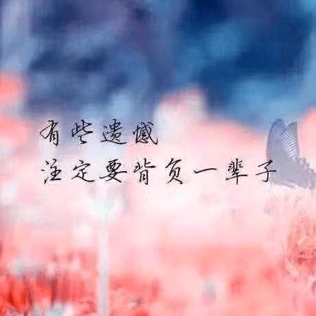 物是人非