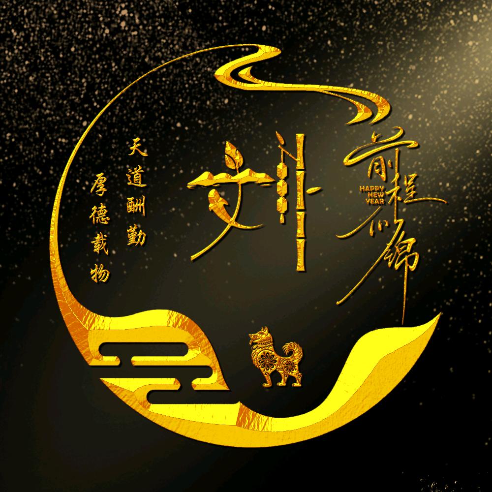 ℒℴѵℯ一点᭄ꦿ一滴的爱💞࿐！