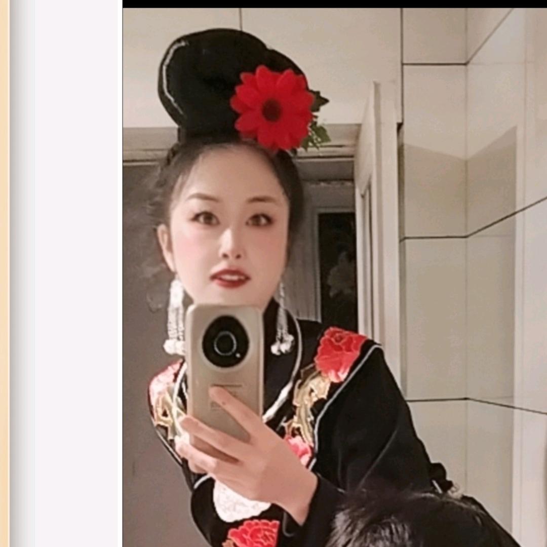珊珊